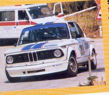 Bmw rally e2 textile #3